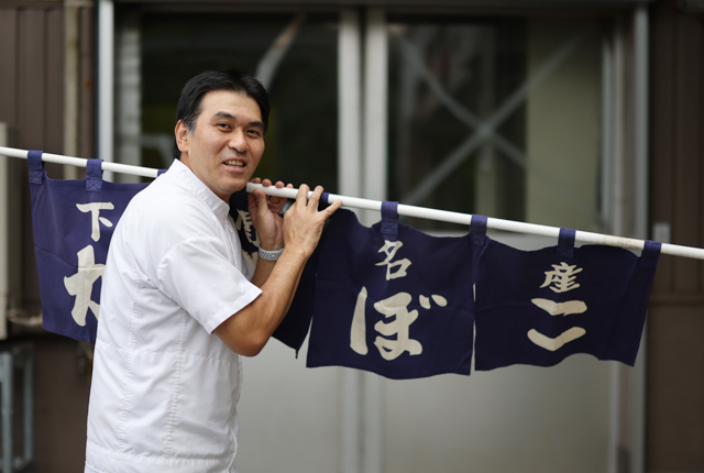 下関って練り物のまち？ — 村田豊商店さん