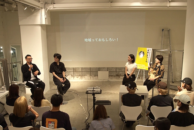 下関ローカルコンテンツサミット 後編
