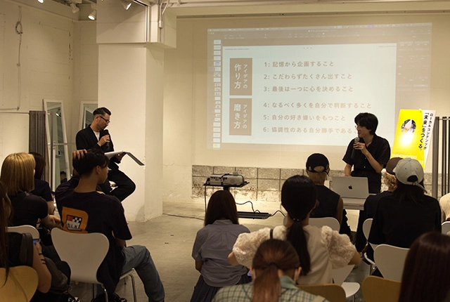 下関ローカルコンテンツサミット 後編